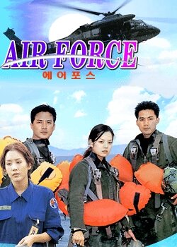 Air Force海报