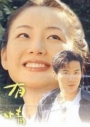 Humaneness海报